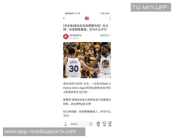 美媒热议退役前谁能率先夺冠詹姆斯杜兰特库里三人争锋 美媒热议退役前谁能率先夺冠詹姆斯杜兰特库里三人争锋