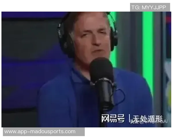 库班在播客中揭露小卡事件并批评尼克斯违规招募布伦森处罚过轻 库班在播客中揭露小卡事件并批评尼克斯违规招募布伦森处罚过轻