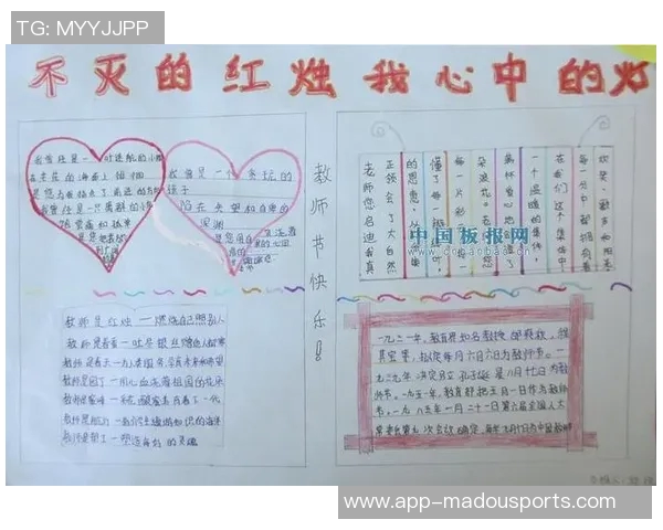 追忆徐长锁指导的光辉岁月传承师恩不灭的精神火炬