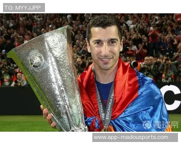 姆希塔良坚定立场拒绝拉齐奥誓言为罗马球迷争夺欧协联荣誉 姆希塔良坚定立场拒绝拉齐奥誓言为罗马球迷争夺欧协联荣誉