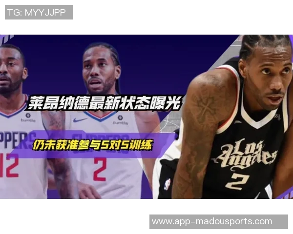 卢:比尔博格丹参与战术训练未参加5对5比赛的最新动态分析 卢:比尔博格丹参与战术训练未参加5对5比赛的最新动态分析