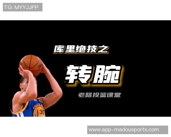 库里分享第三节逆转秘诀:干扰对手投篮保持防守间距避免失误 库里分享第三节逆转秘诀:干扰对手投篮保持防守间距避免失误