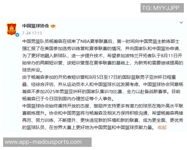 CBA新赛季将执行FIBA规则6犯离场成为历史改为5犯离场新规引关注