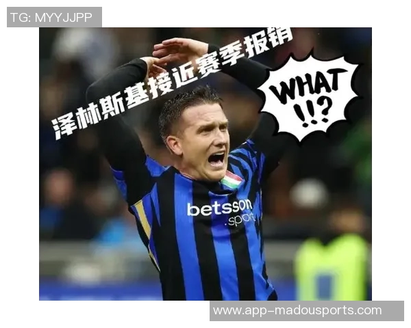 泽林斯基谈国米表现与进球背后助教的关键建议 泽林斯基谈国米表现与进球背后助教的关键建议