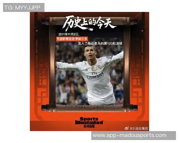 马卡评论C罗已是传奇若能夺冠将超越历史伟大球员